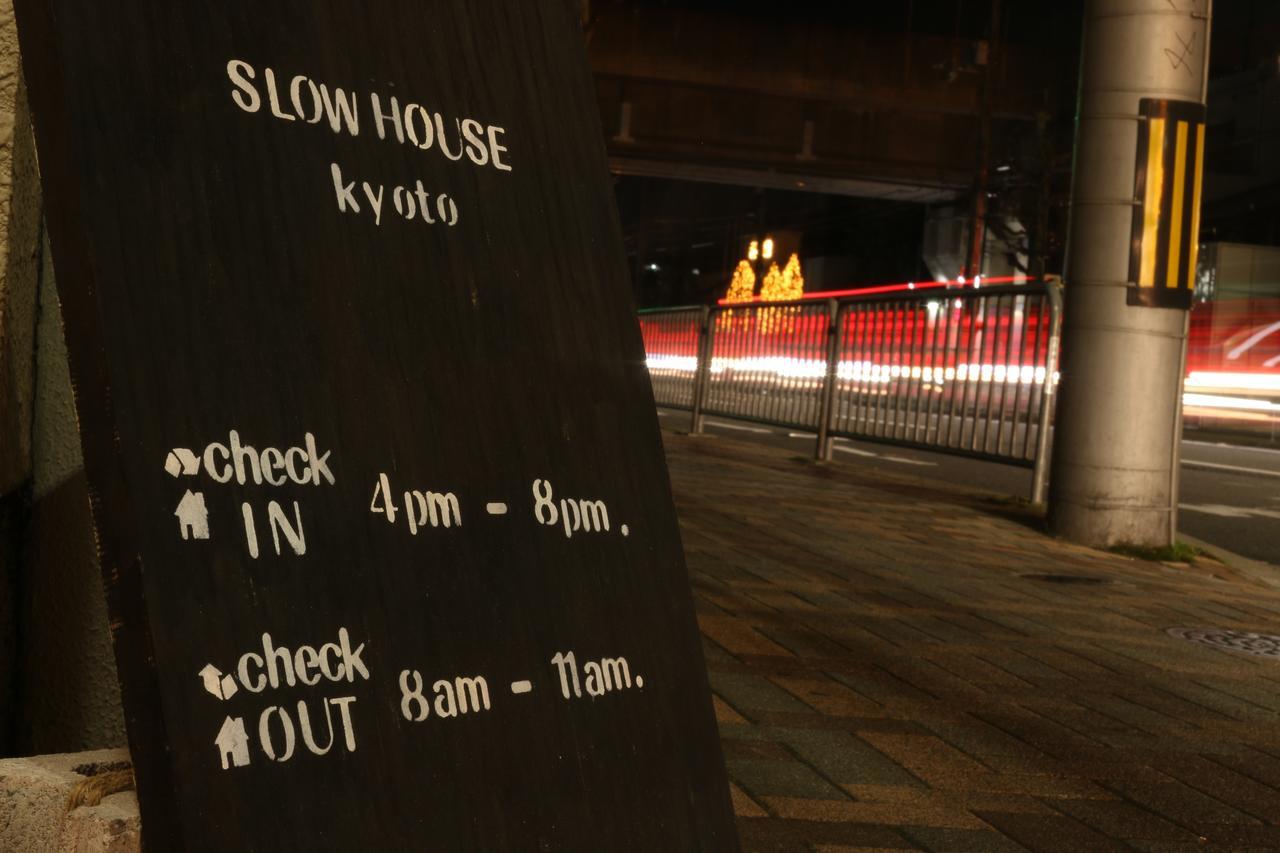 Slow House Quioto Exterior foto